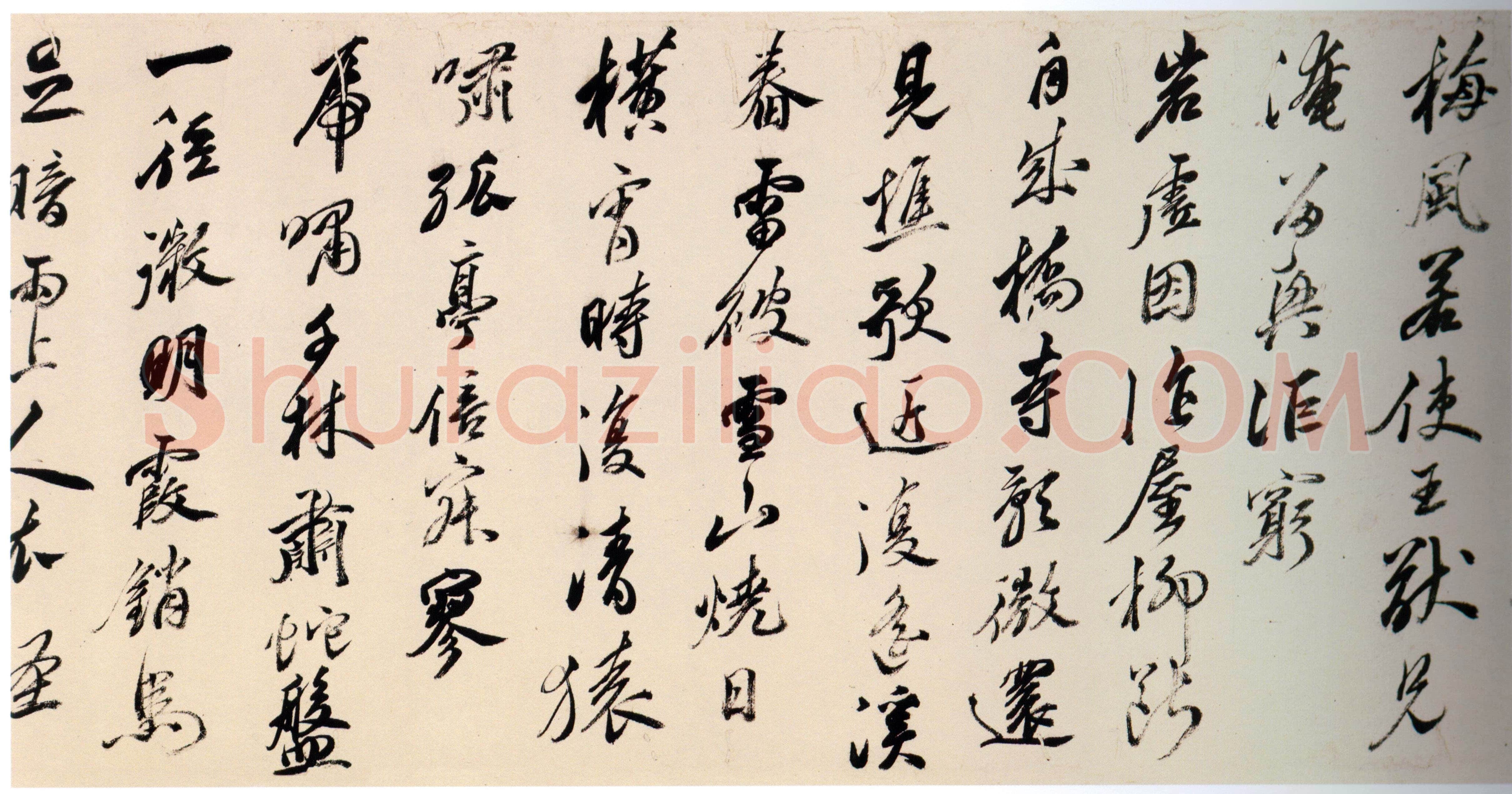 黄辉《行书栈阁杂诗卷》纸本行书 30.5×566 cm 北京故宫博物院藏