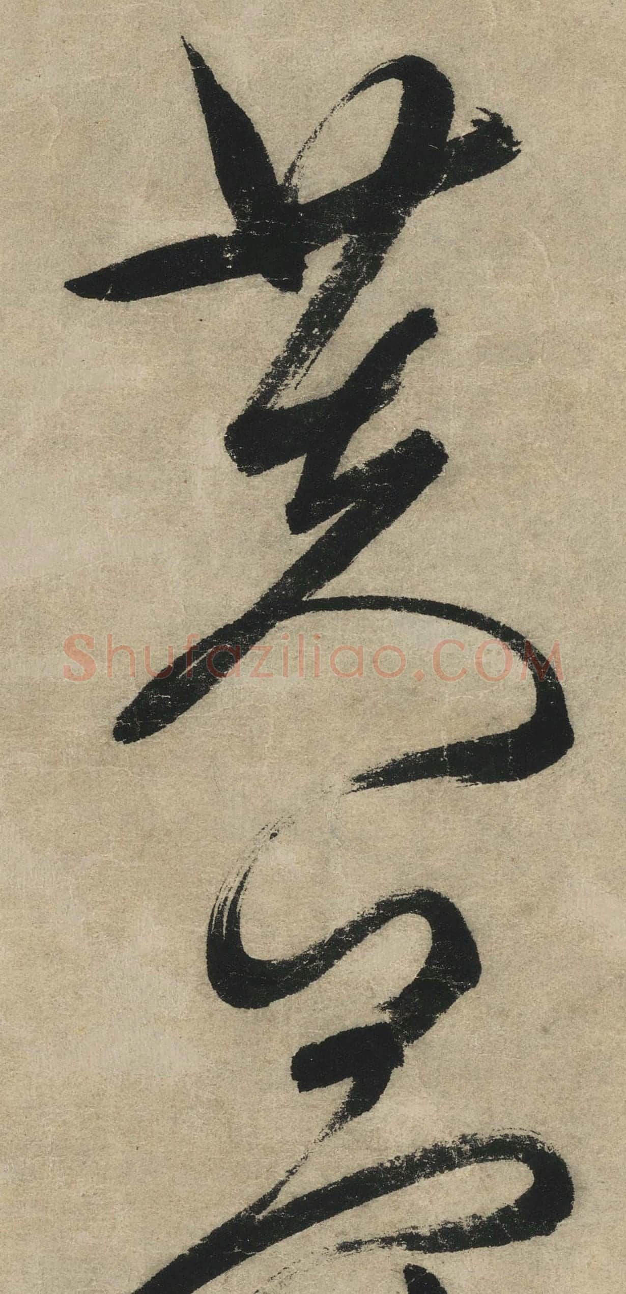文徵明行书书法《傍市柴门七律诗》局部-2