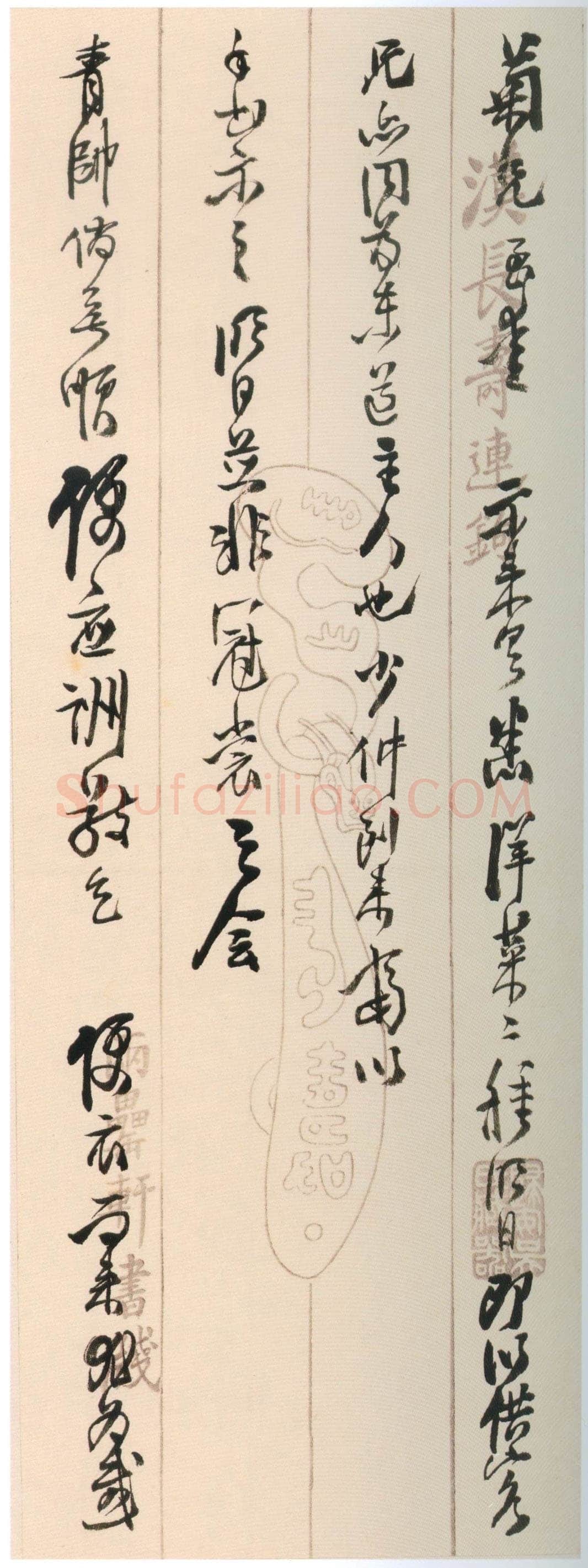 吴雲《行草书手札册》纸本行草书 23.8×9.2cm×25开 上海博物馆藏
