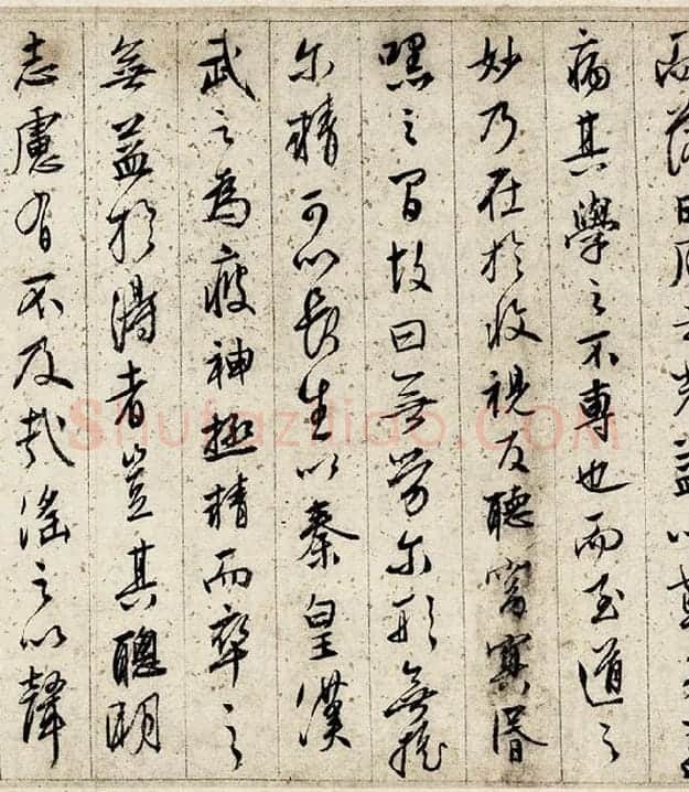 文徵明行书悟阳子诗叙_05
