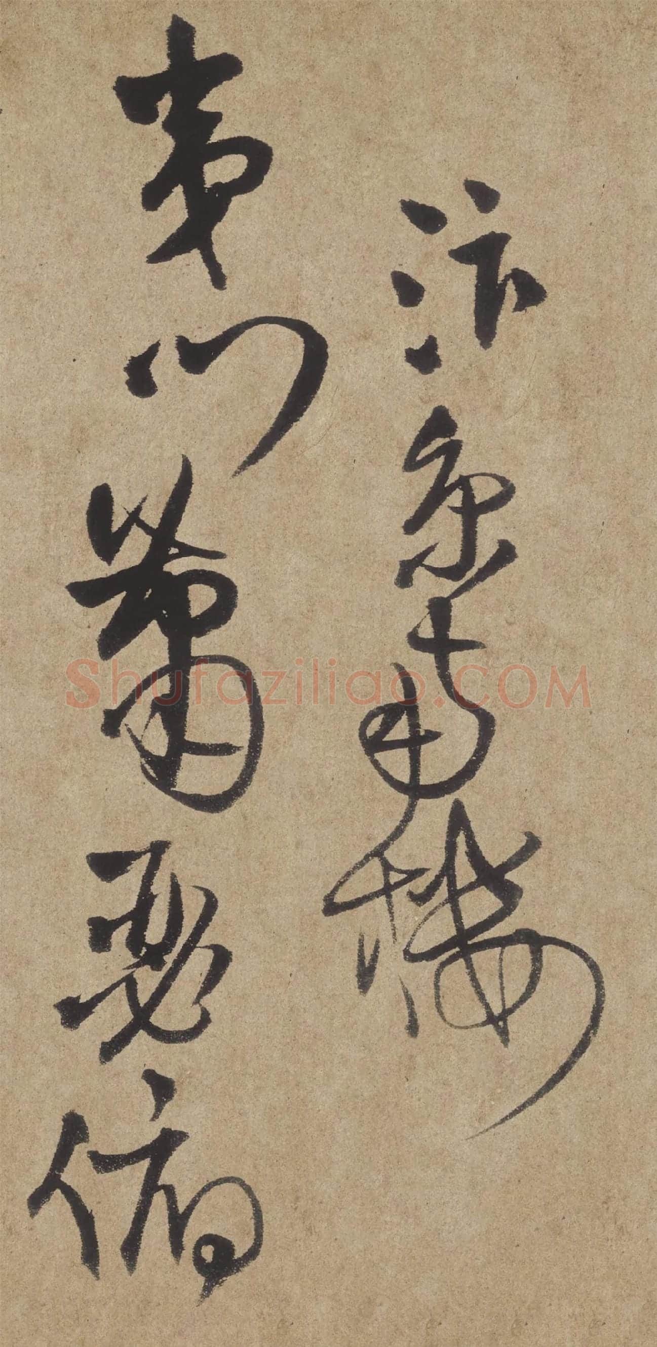 王铎草书《忭京南楼诗卷》局部-1