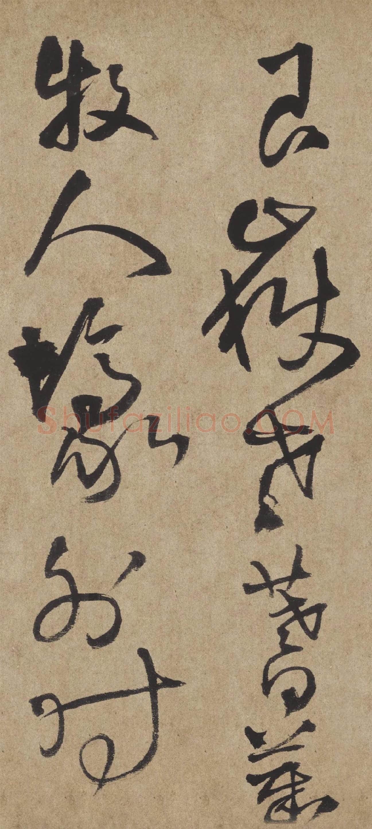 王铎草书《忭京南楼诗卷》局部-2
