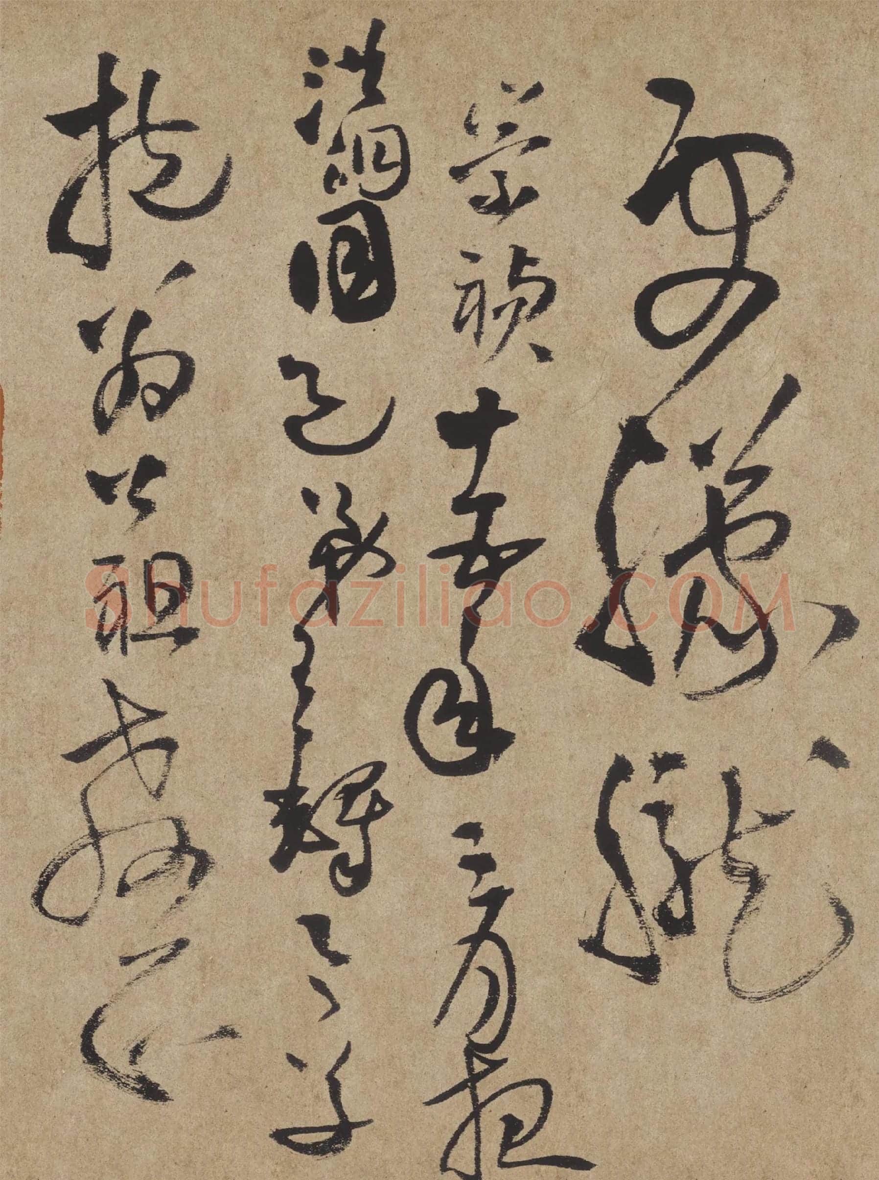 王铎草书《忭京南楼诗卷》局部-3