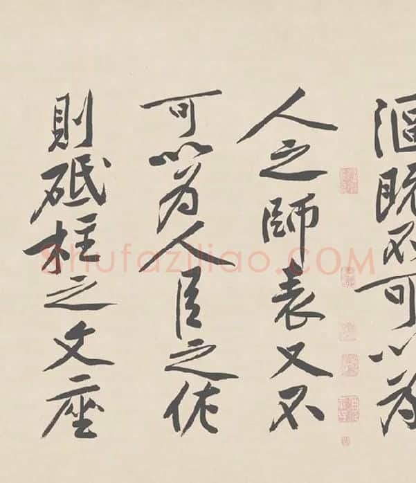 黄庭坚行书《砥柱铭》卷_03