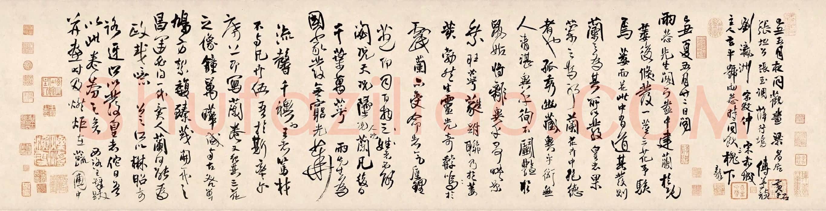 王铎《枯兰复花图跋卷》
