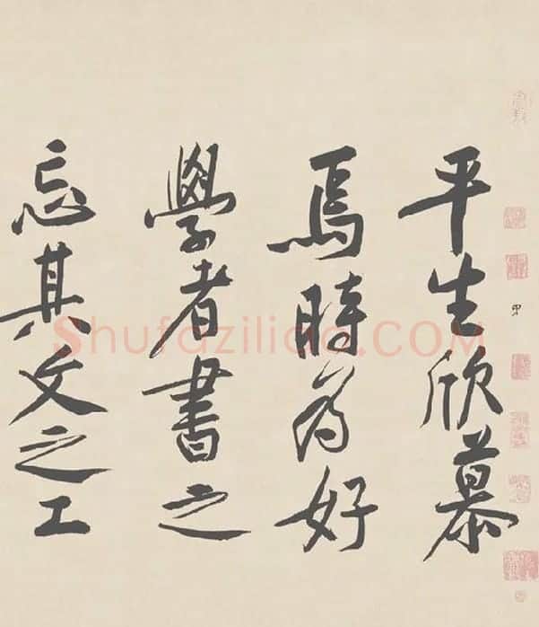 黄庭坚行书《砥柱铭》卷_09