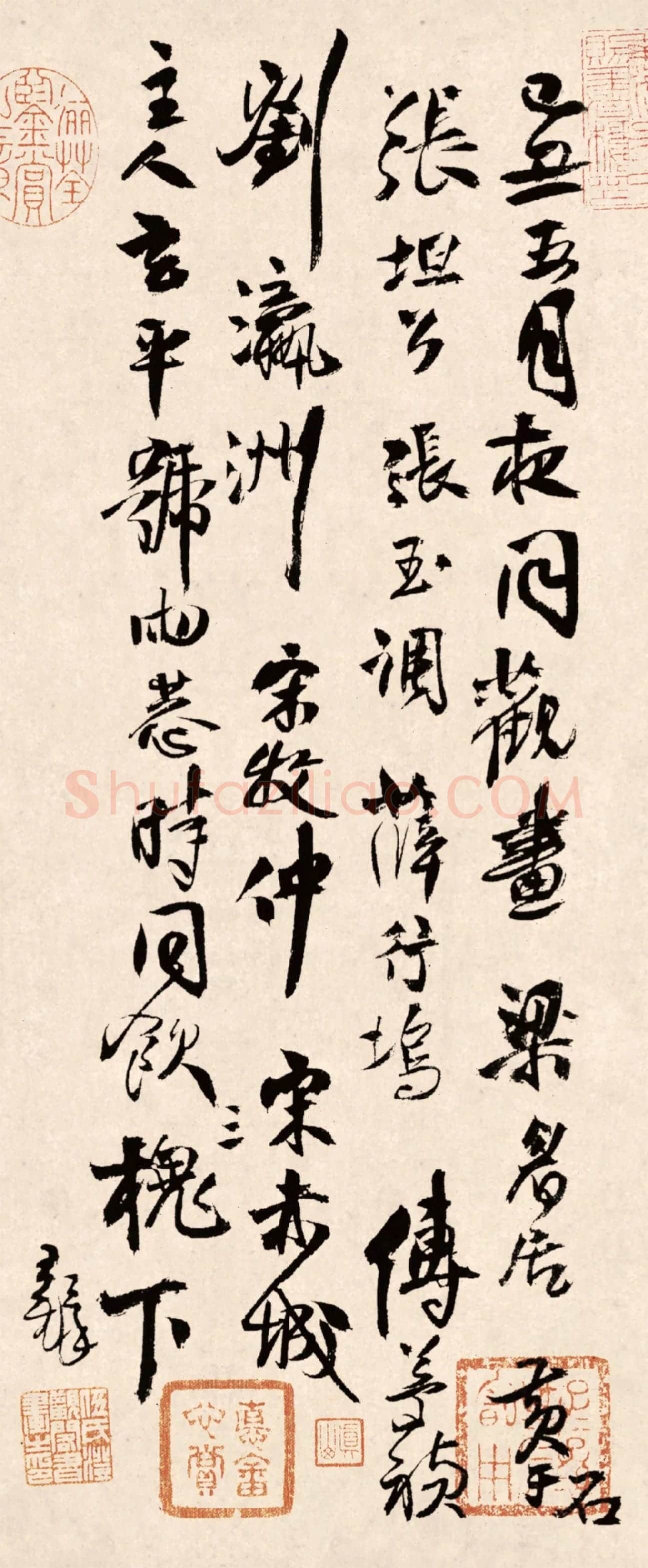 王铎行草书《枯兰复花图跋卷》局部-1