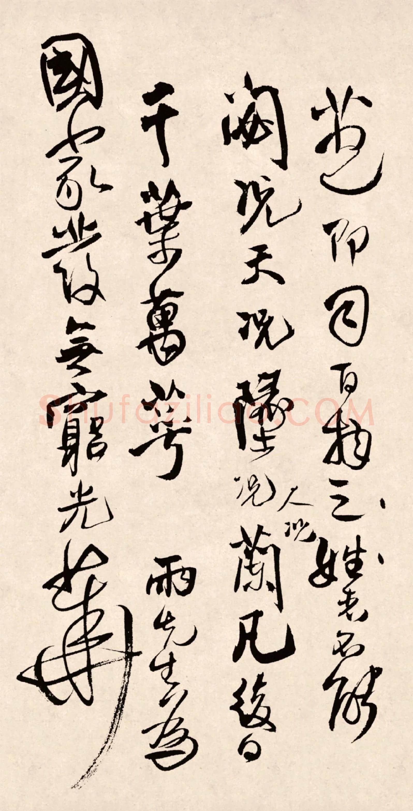 王铎行草书《枯兰复花图跋卷》局部-2