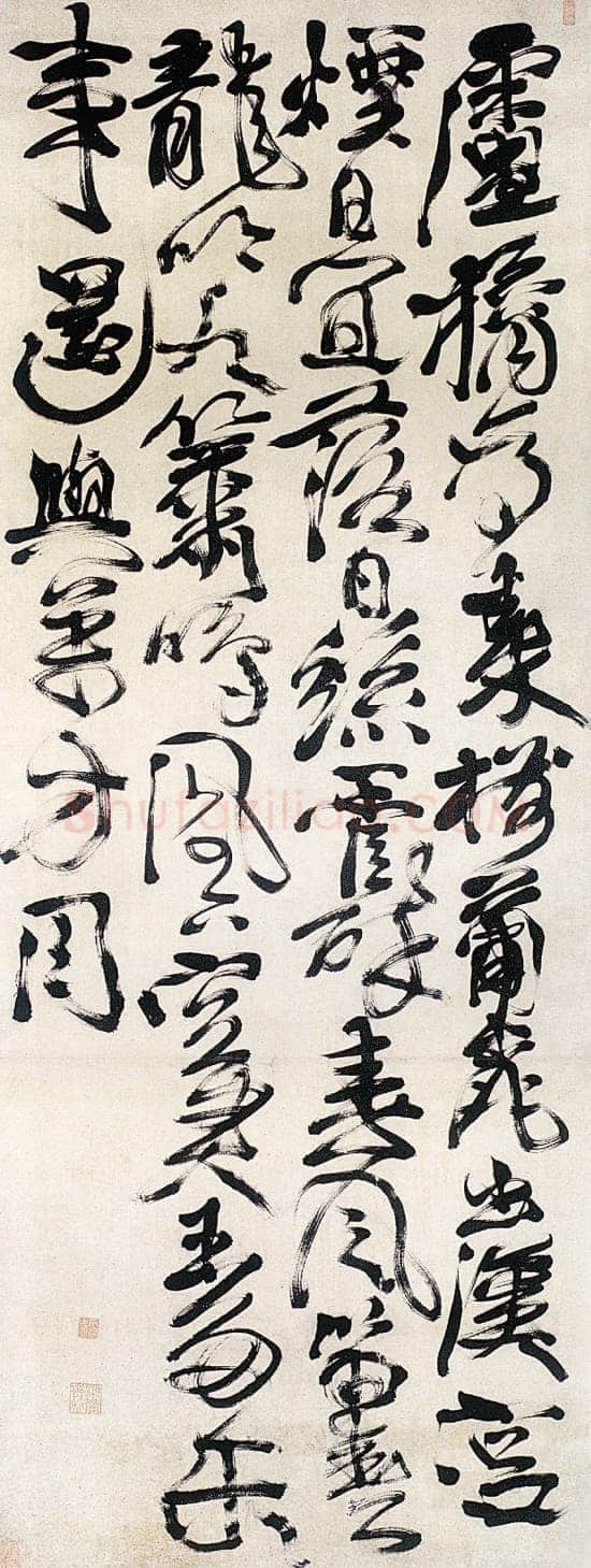 徐渭《草书条幅》184×69cm