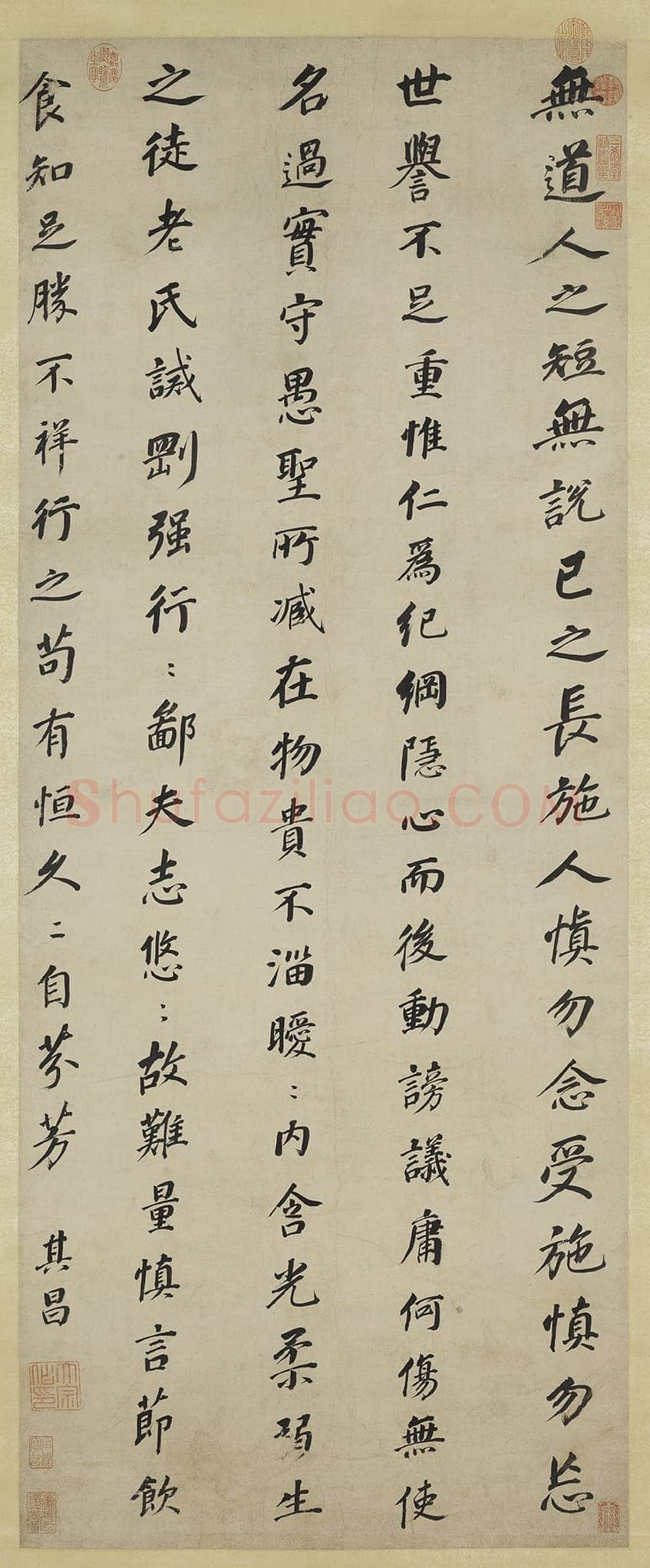 董其昌(立轴)《楷书崔子玉座右铭轴》纸本楷书 132.5×53.5cm 上海博物馆藏