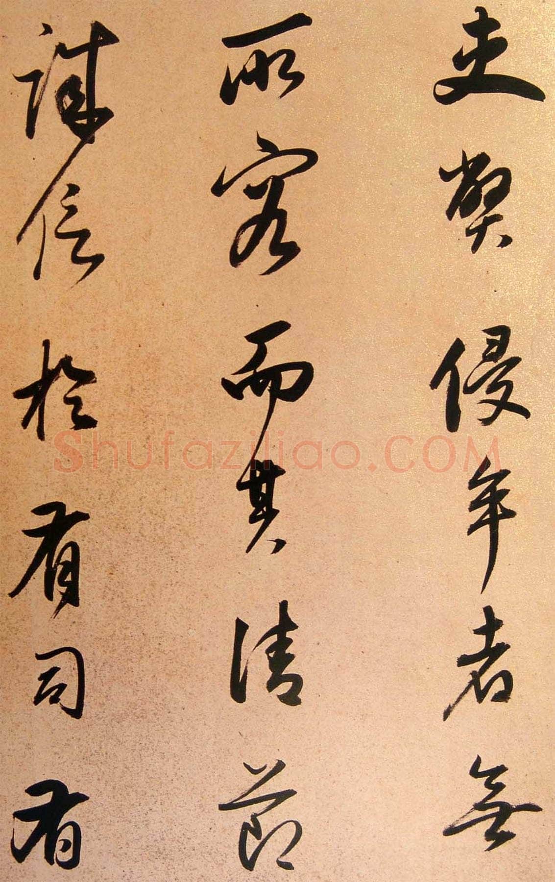 董其昌(手卷)《方旸谷小传》苏州博物馆藏