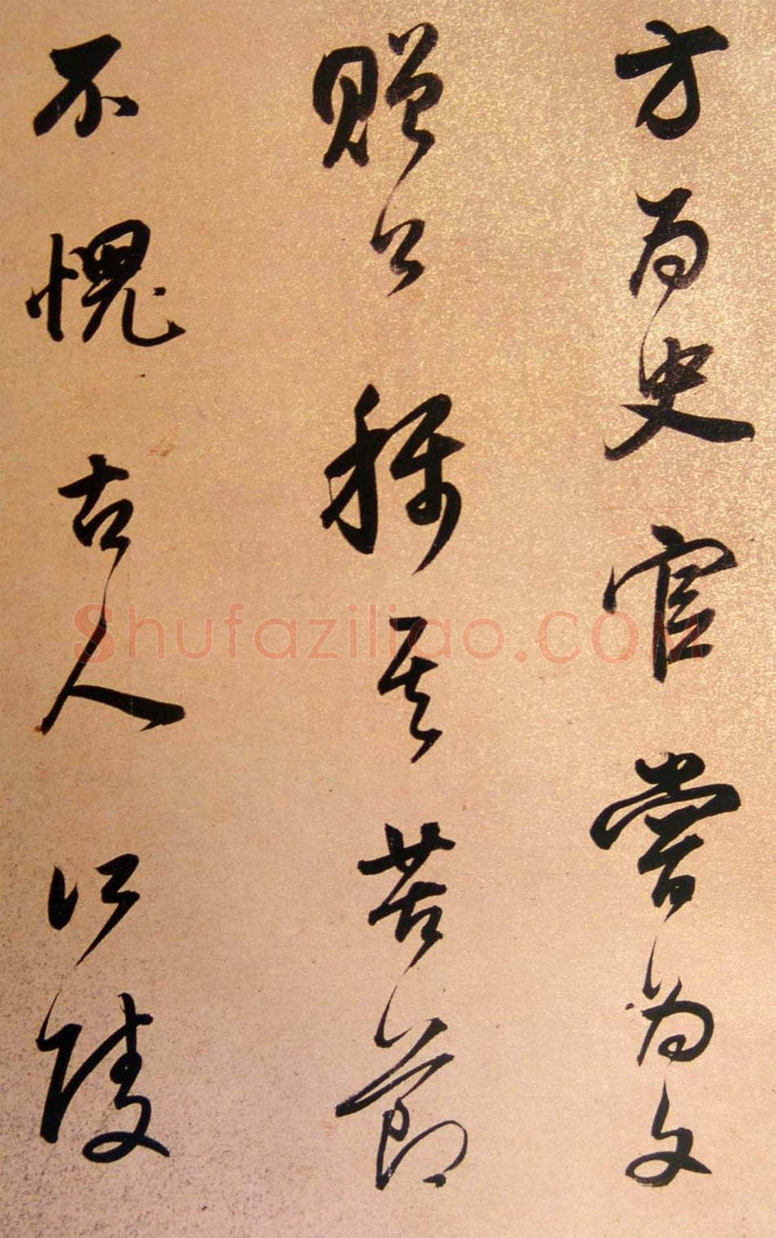 董其昌(手卷)《方旸谷小传》苏州博物馆藏