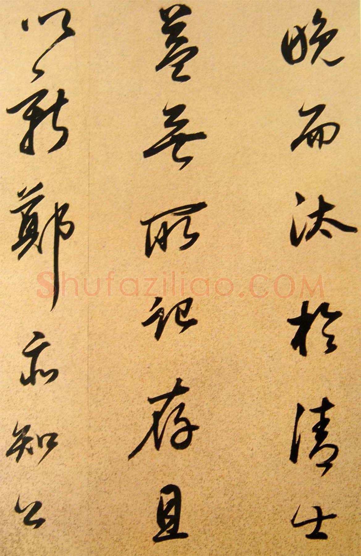 董其昌(手卷)《方旸谷小传》苏州博物馆藏