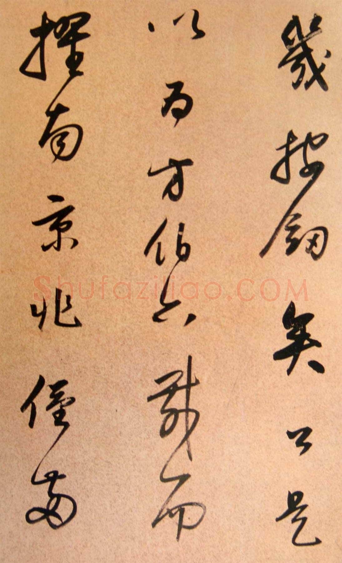 董其昌(手卷)《方旸谷小传》苏州博物馆藏