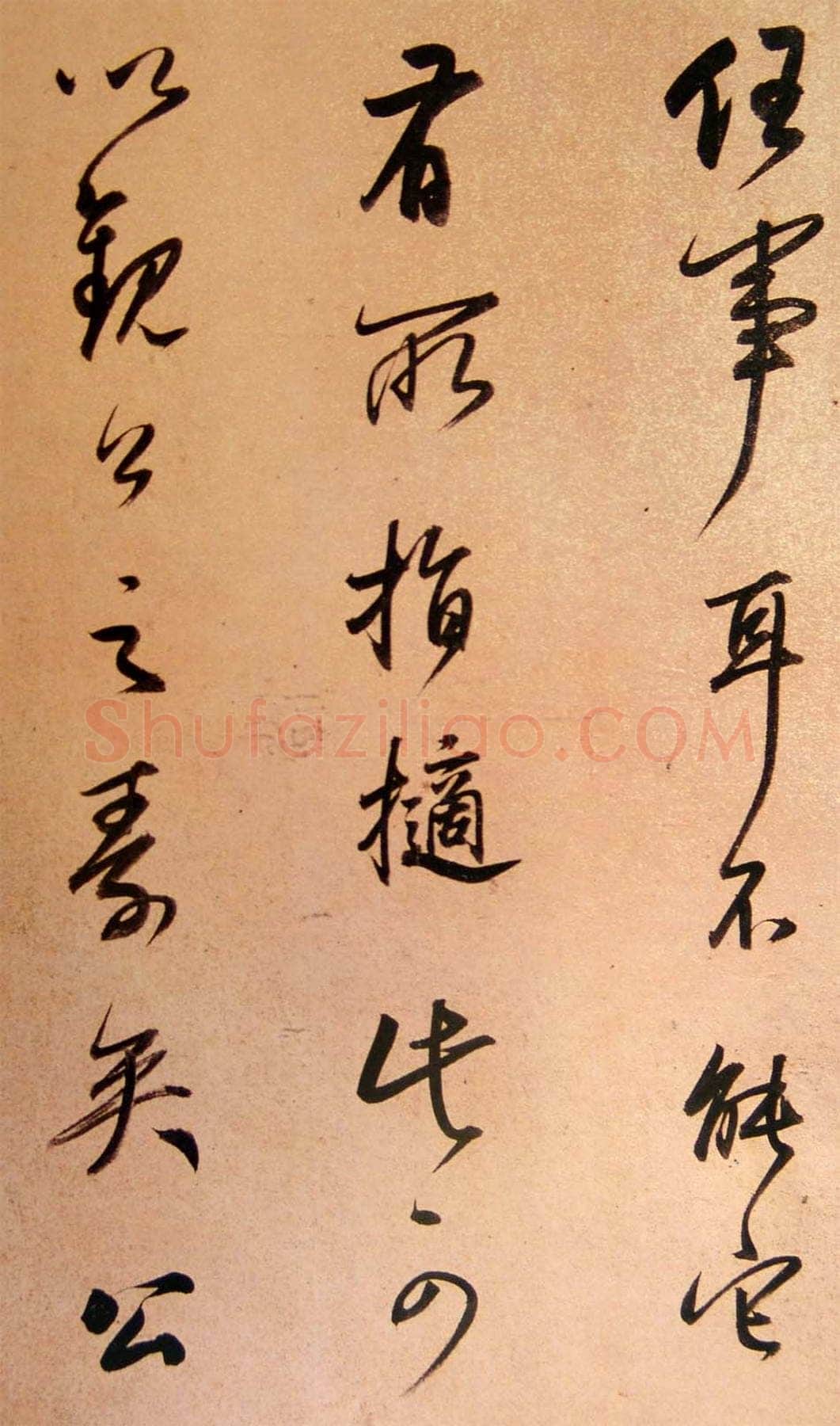 董其昌(手卷)《方旸谷小传》苏州博物馆藏