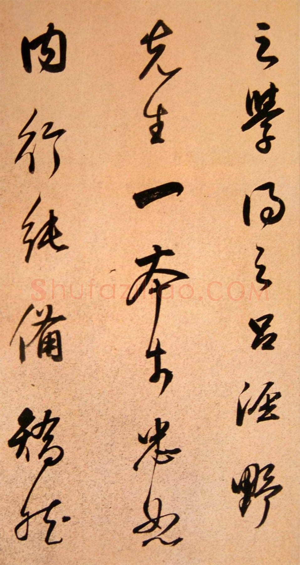 董其昌(手卷)《方旸谷小传》苏州博物馆藏