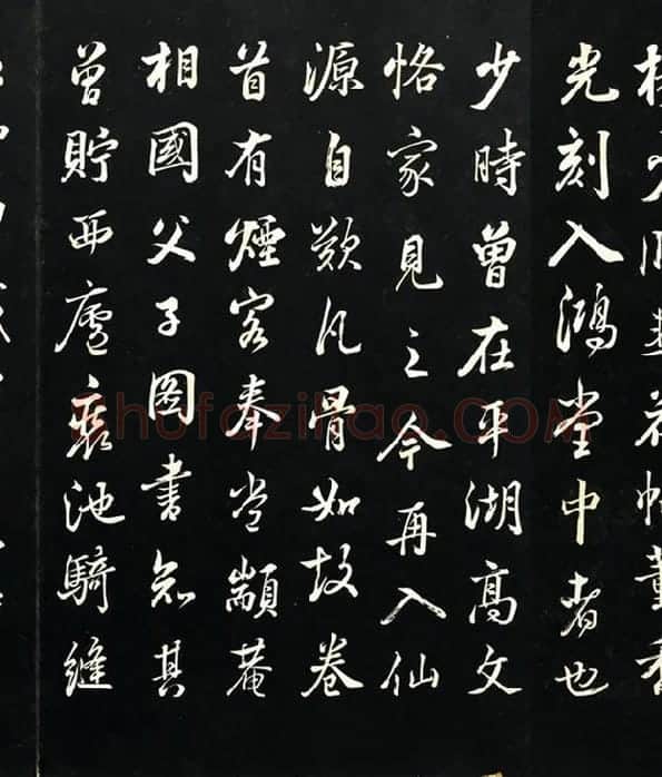 五代杨凝式行楷书韭花帖墨拓_02