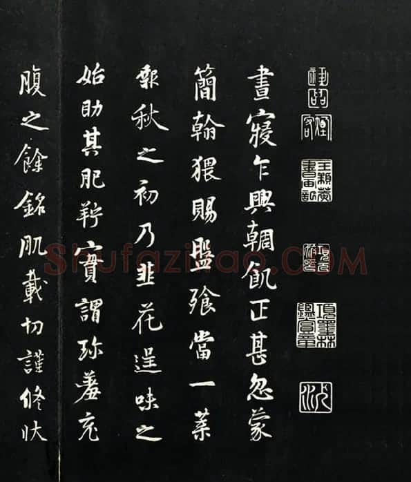 五代杨凝式行楷书韭花帖墨拓_08
