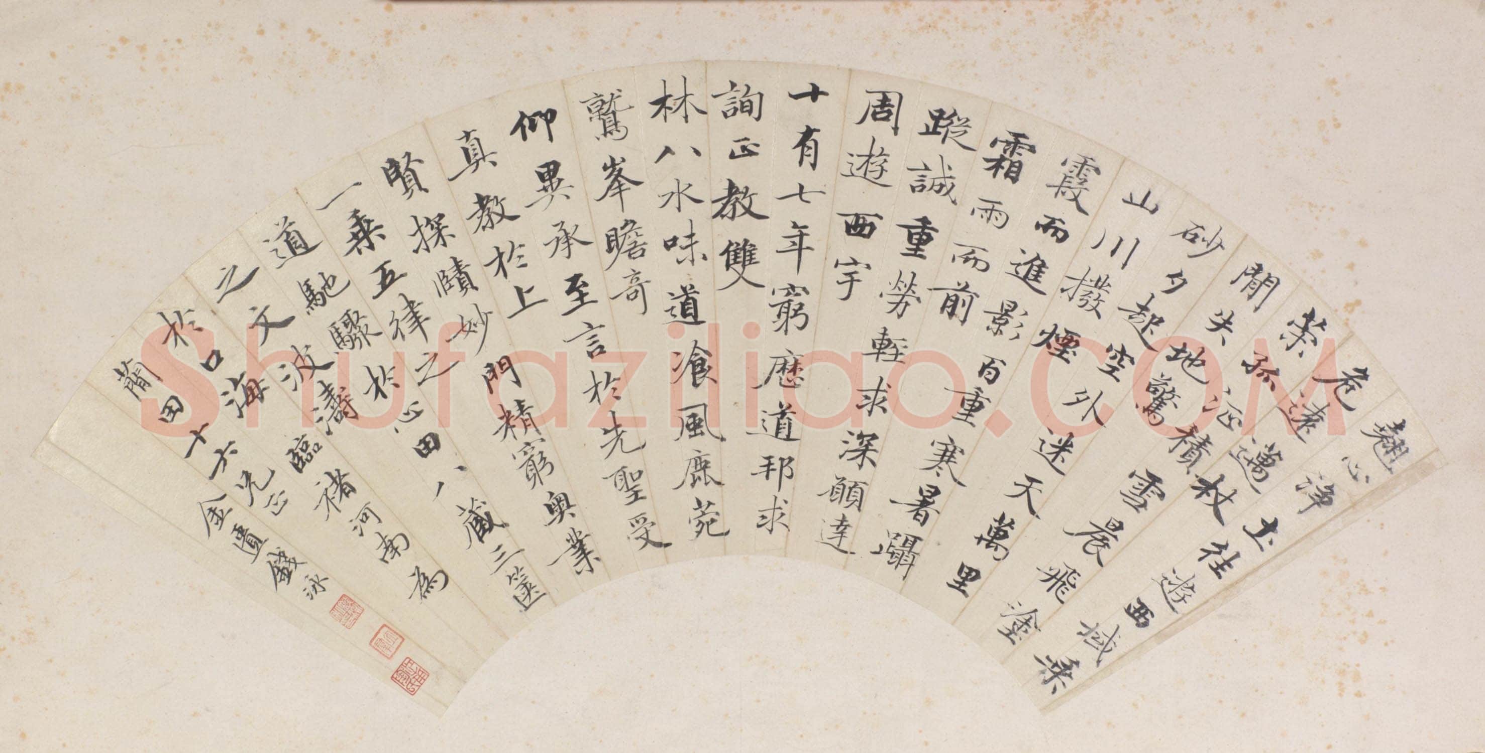 钱泳《临禇河南行书扇面》19.5×56.5cm 无锡博物院藏