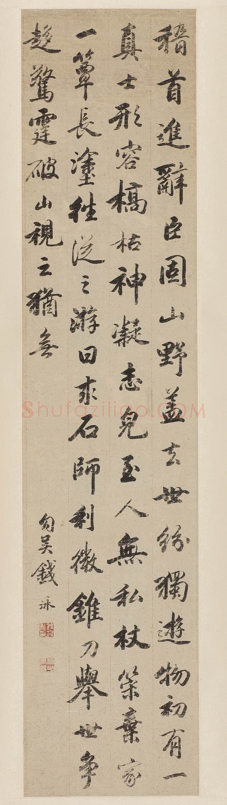 钱泳《行书轴》122×27cm 无锡博物院藏