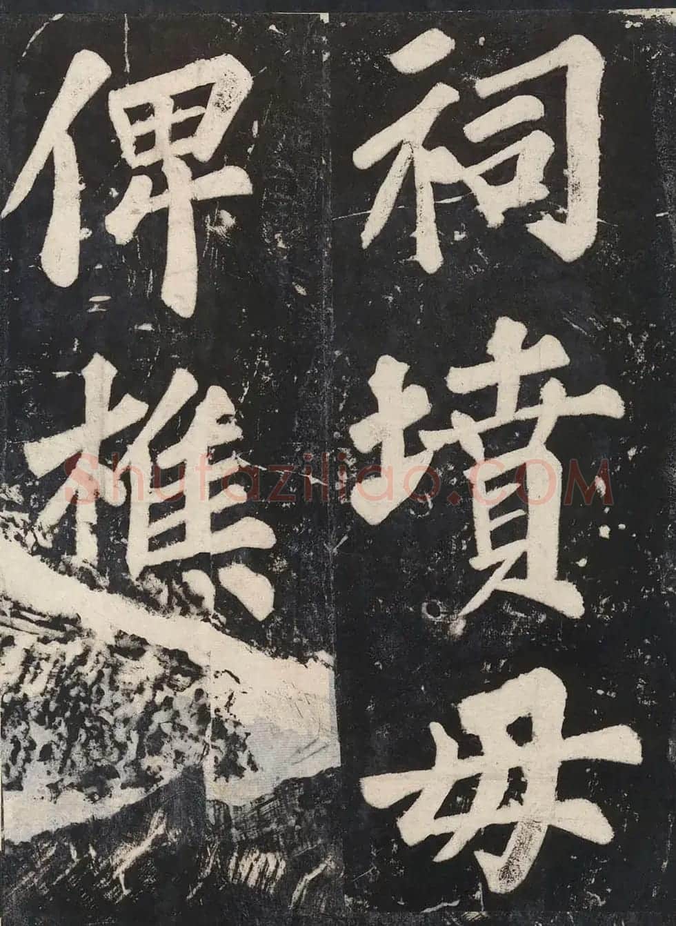 苏东坡43岁大字楷书《表忠观碑帖》 | 软笔书法作品