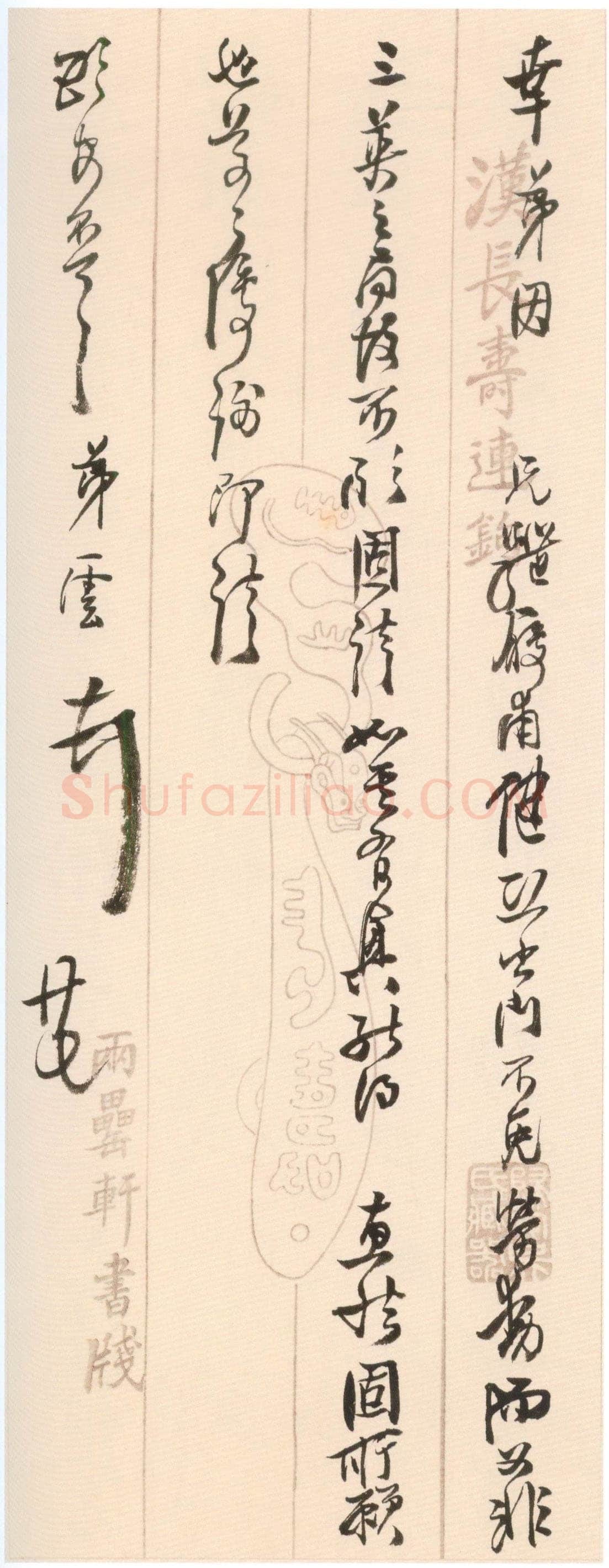 吴雲《行草书手札册》纸本行草书 23.8×9.2cm×25开 上海博物馆藏
