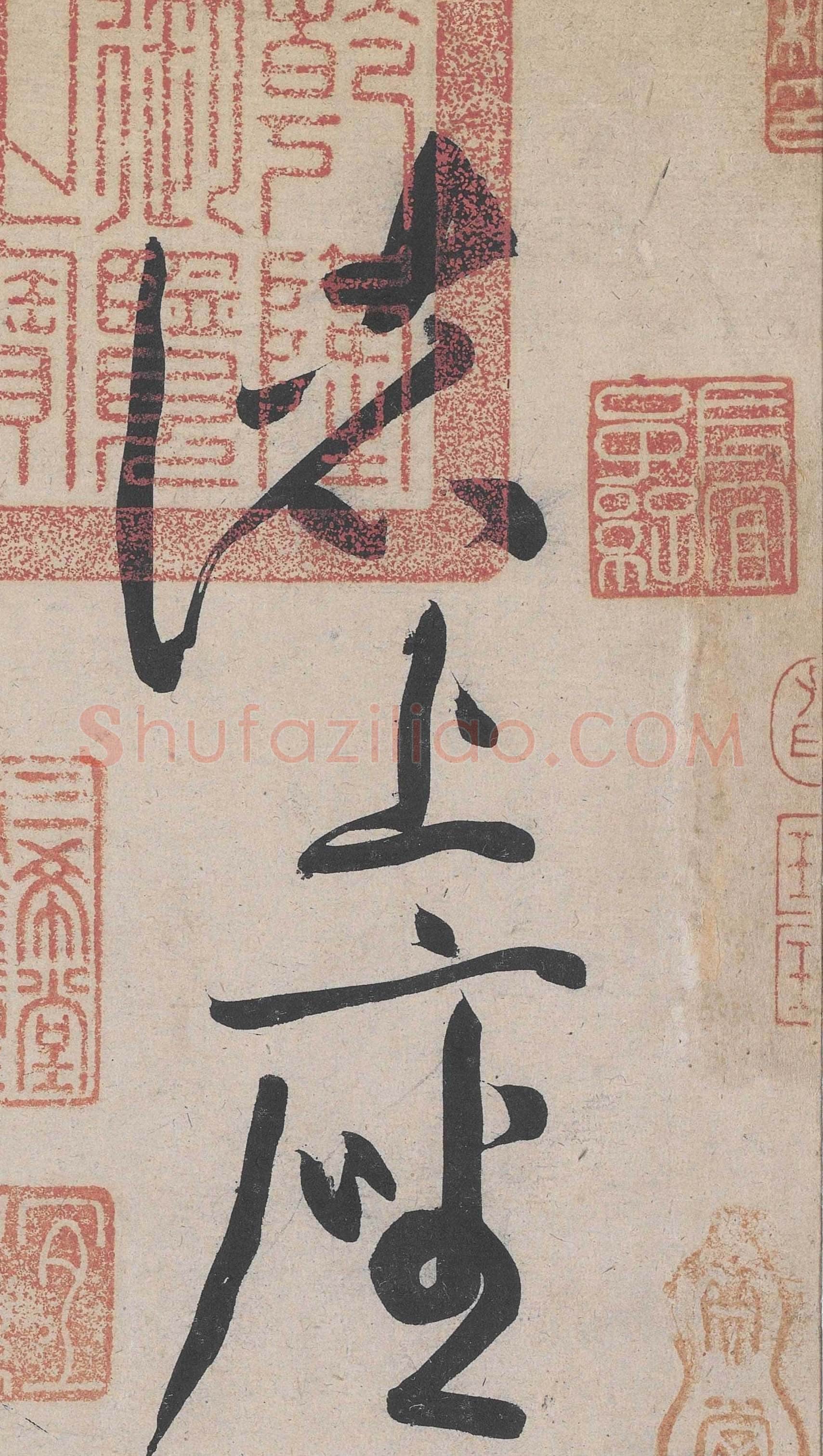 黄庭坚《诸上座草书卷》纸本,草书 33×729.5 约元符三年(1100年)北京故宫博物院藏