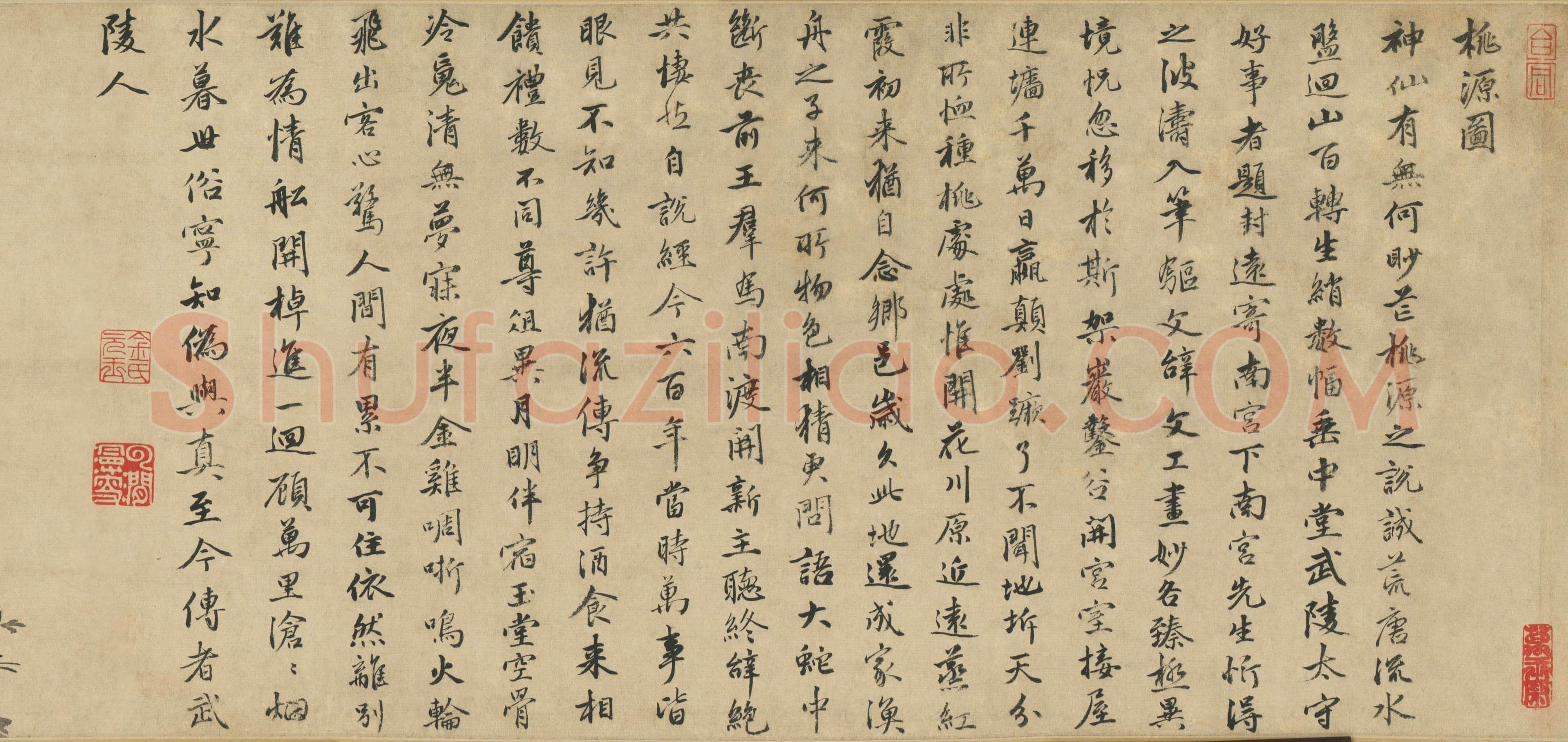 金琮、杜堇《古贤诗意卷》纸本,28×1079,5cm 北京故宫博物院藏