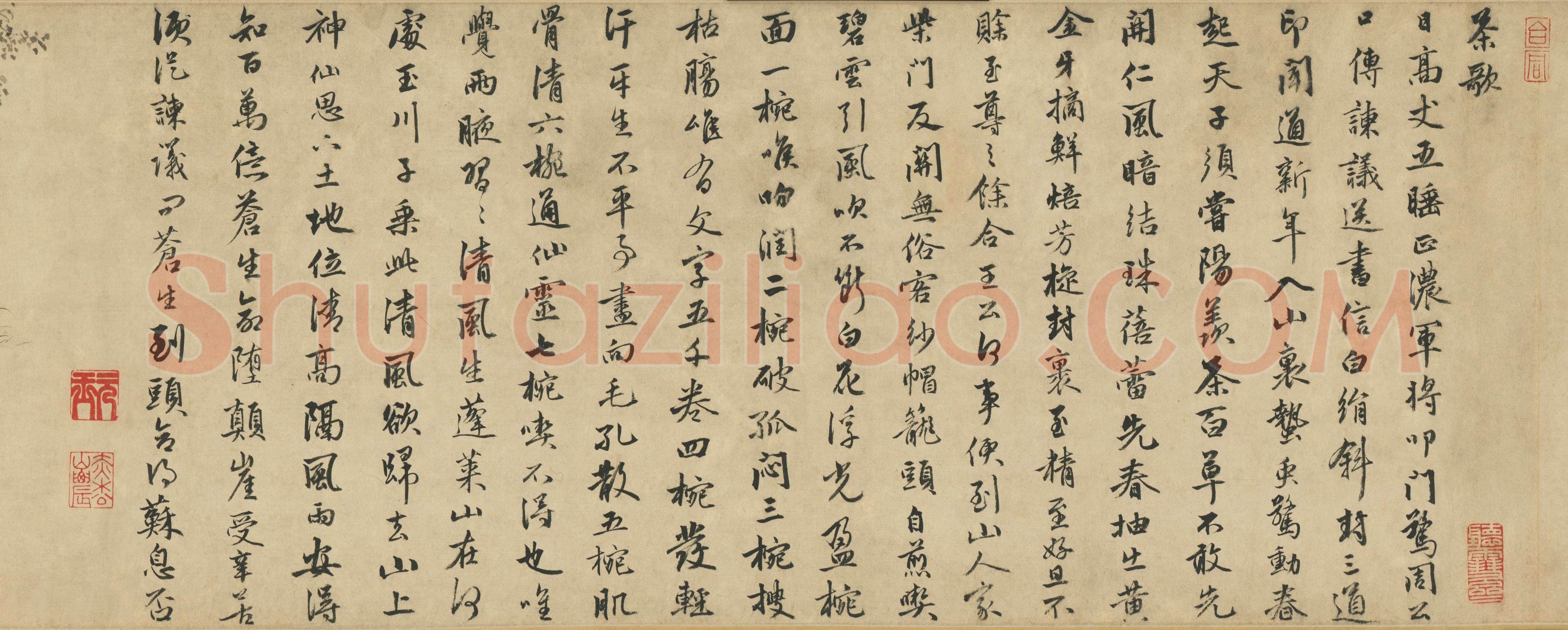 金琮、杜堇《古贤诗意卷》纸本,28×1079,5cm 北京故宫博物院藏