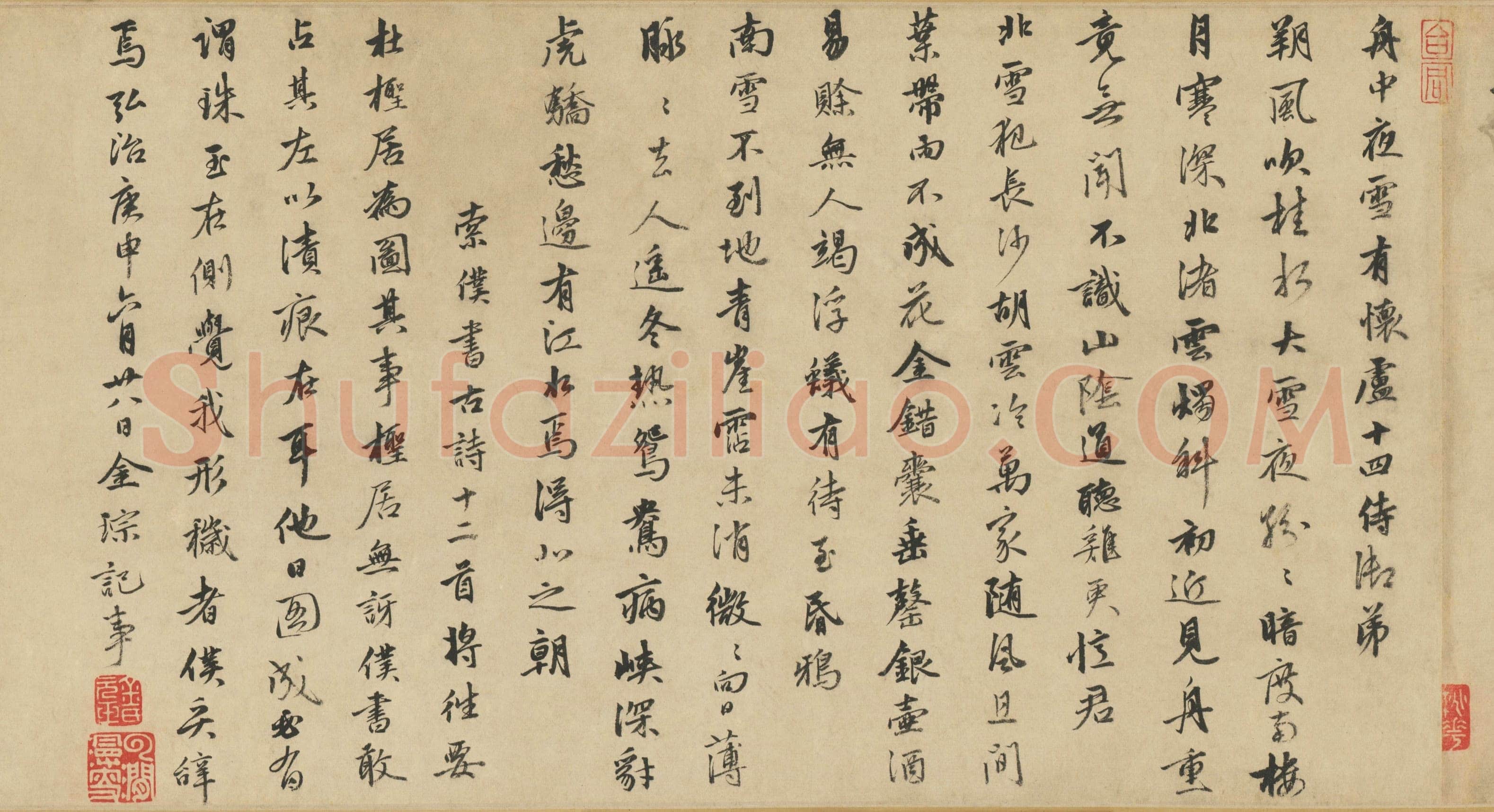 金琮、杜堇《古贤诗意卷》纸本,28×1079,5cm 北京故宫博物院藏