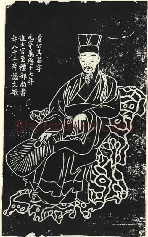 董其昌画像选