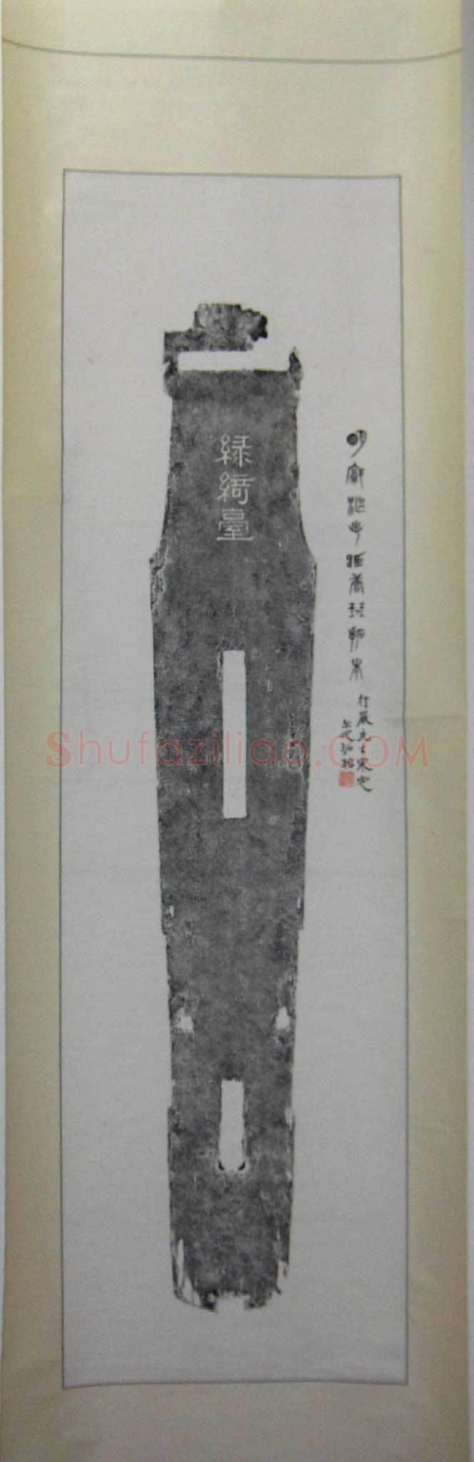 诗书琴韵成绝响 一生失意抱琴终(邝露)