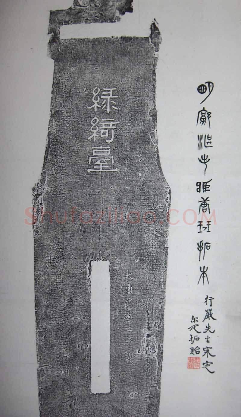诗书琴韵成绝响 一生失意抱琴终(邝露)
