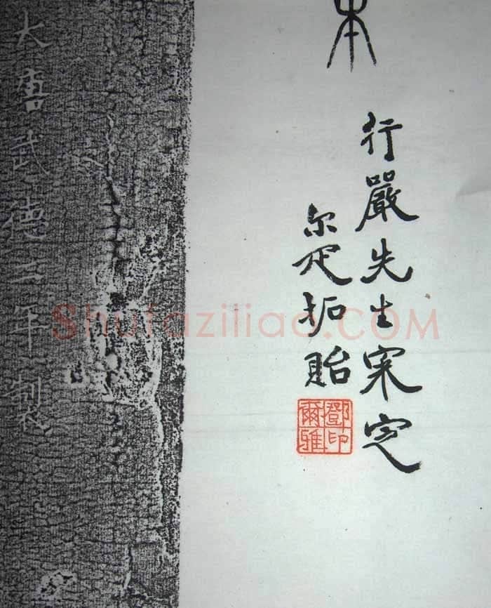 诗书琴韵成绝响 一生失意抱琴终(邝露)