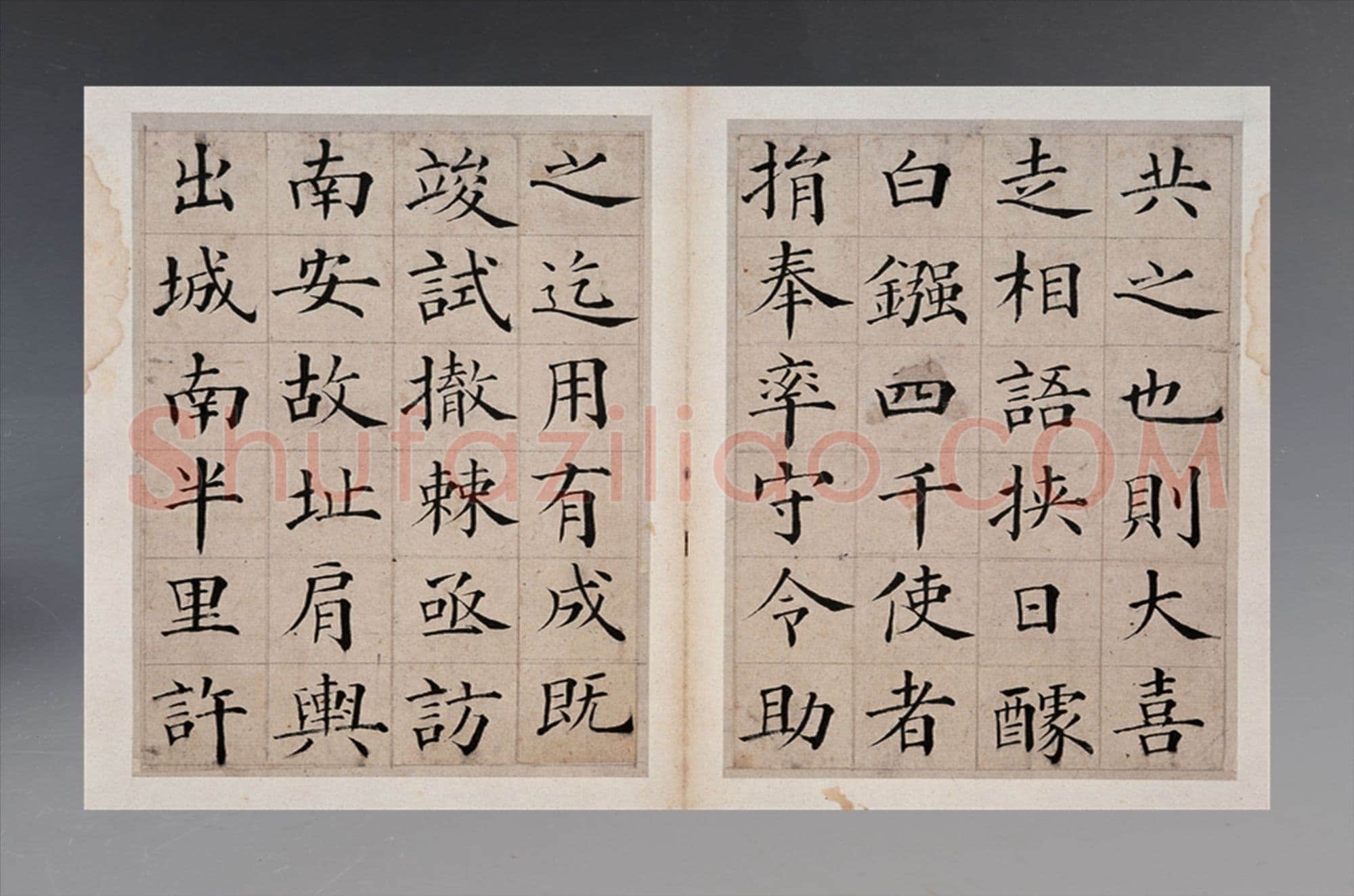 张岳崧《楷书南安书院碑记册》纸本楷书 23×15.3cm 海南省博物馆藏