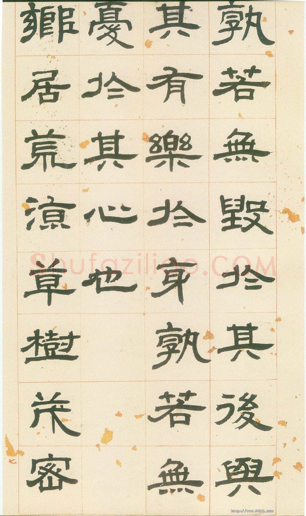 邓石如《隶书册》上海韩天衡私人收藏