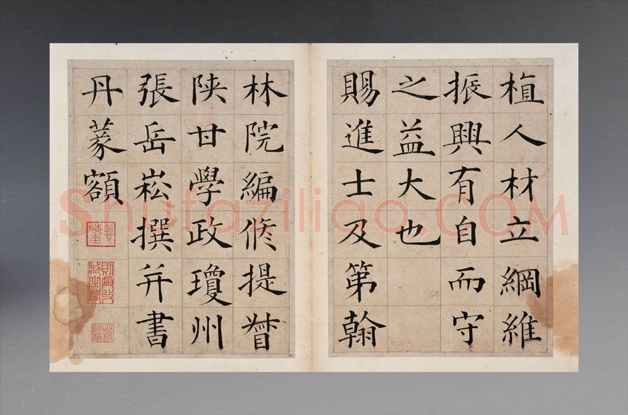 张岳崧《楷书南安书院碑记册》纸本楷书 23×15.3cm 海南省博物馆藏