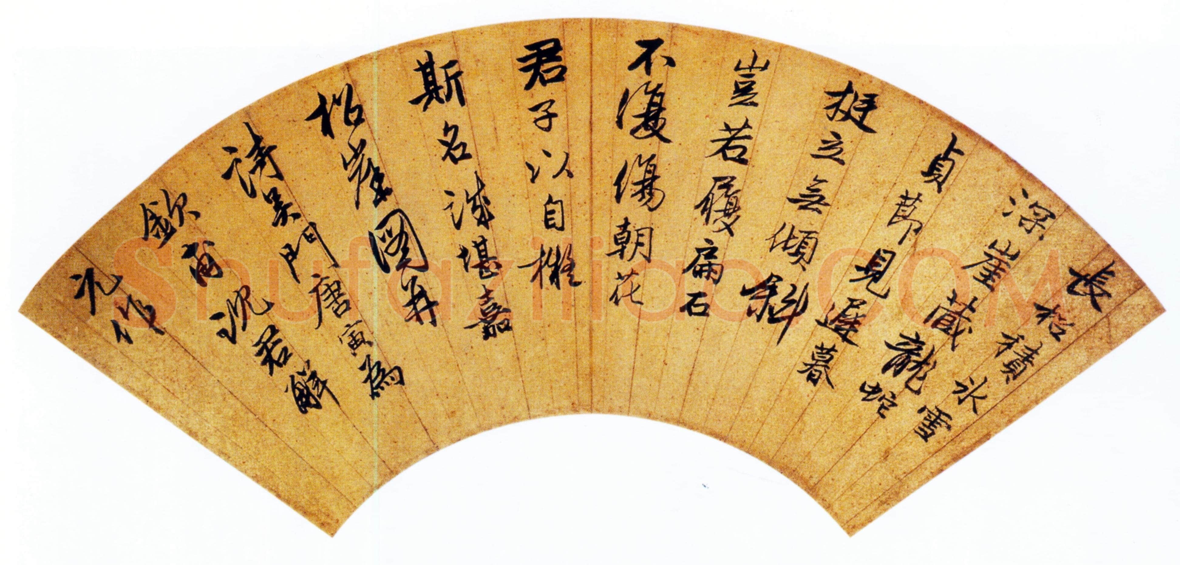 唐寅《行书题松崖图五言诗扇面》纸本行书 广州艺术博物馆藏