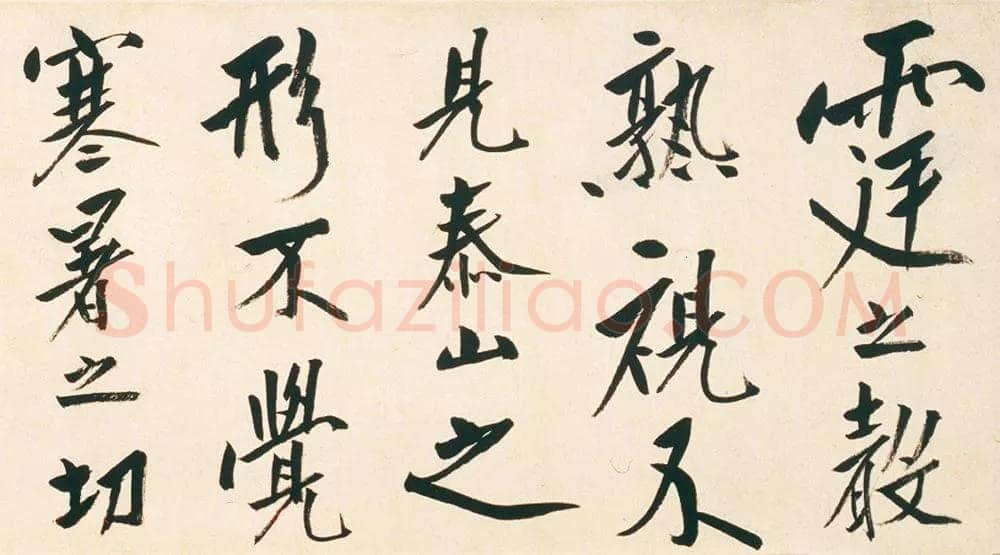 朱耷(八大山人)《刘伶酒德颂卷》纸本行书 25×531.1cm。上海博物馆藏