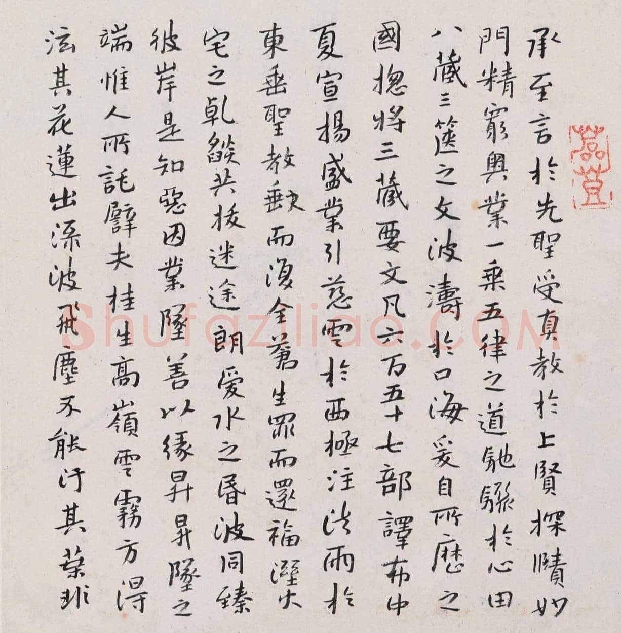 朱耷(八大山人)《行书宋人旧闻等册》纸本 24.4×23cm×16 1693年 上海博物馆藏