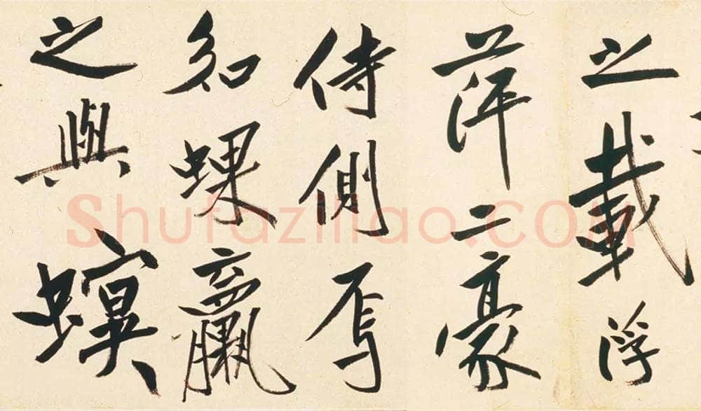 朱耷(八大山人)《刘伶酒德颂卷》纸本行书 25×531.1cm。上海博物馆藏