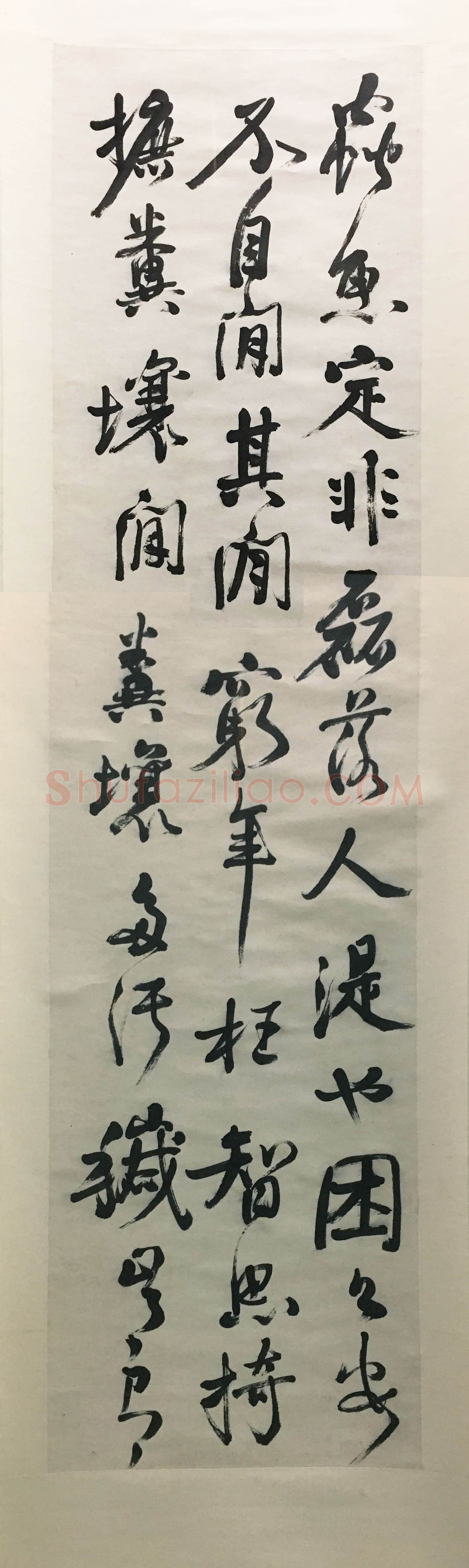 赵之谦《行书唐诗四条屏》纸本行书 143.6×37.8cm×4 浙江省博物馆藏
