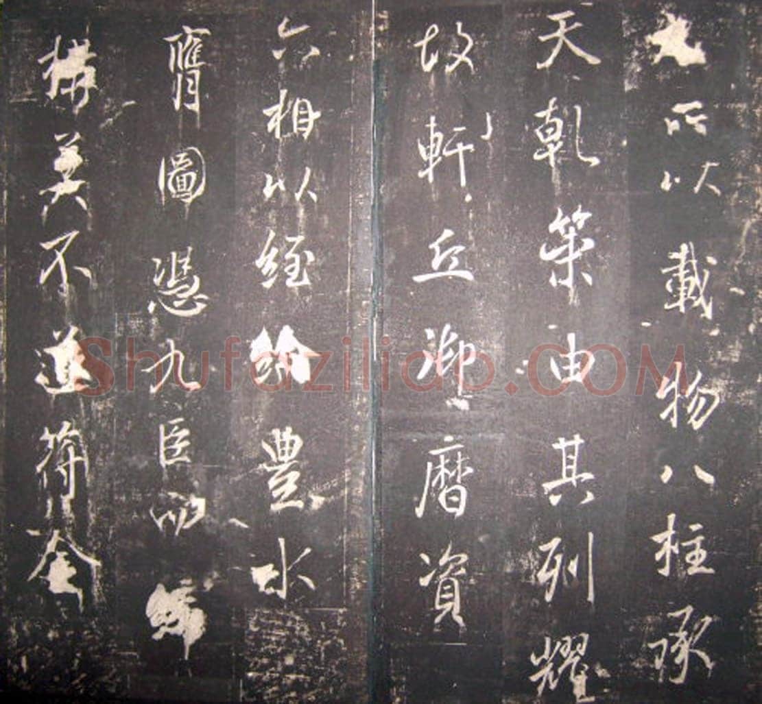 李治《李勣碑》全称 赠太尉英贞武公李勣碑