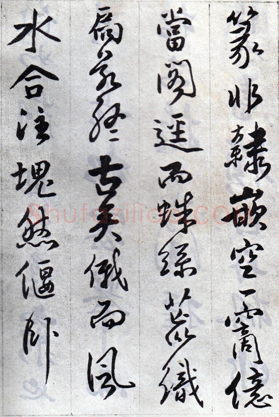 傅山《丹枫阁记》册 黄绢本 约24.5×13.5cm×8，山西省博物院藏(附辽宁省博物馆临本)