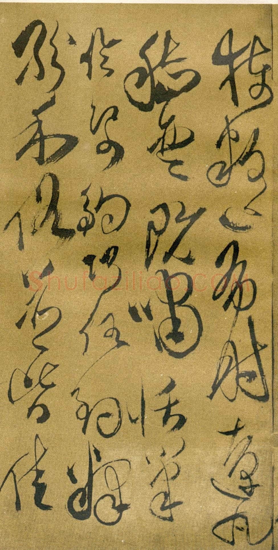 傅山《草书千字文》册 共12页 纸本 24.5×13cm 山西省博物院藏