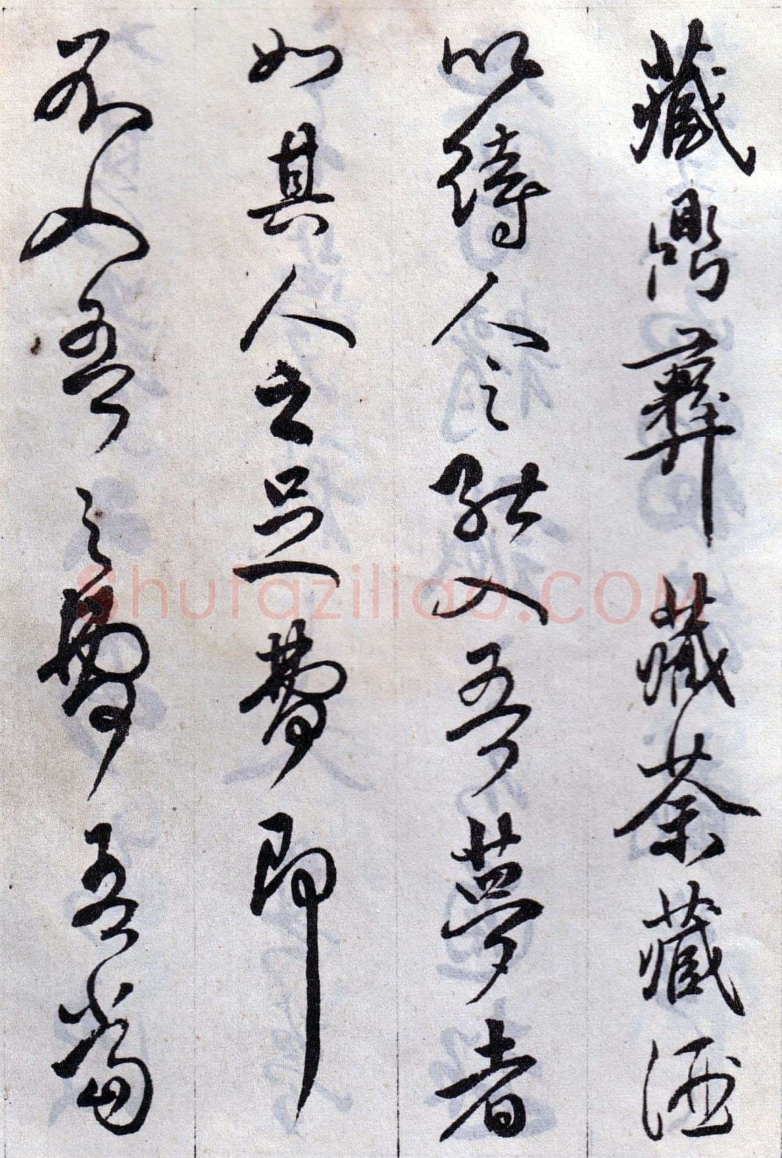 傅山《丹枫阁记》册 黄绢本 约24.5×13.5cm×8，山西省博物院藏(附辽宁省博物馆临本)