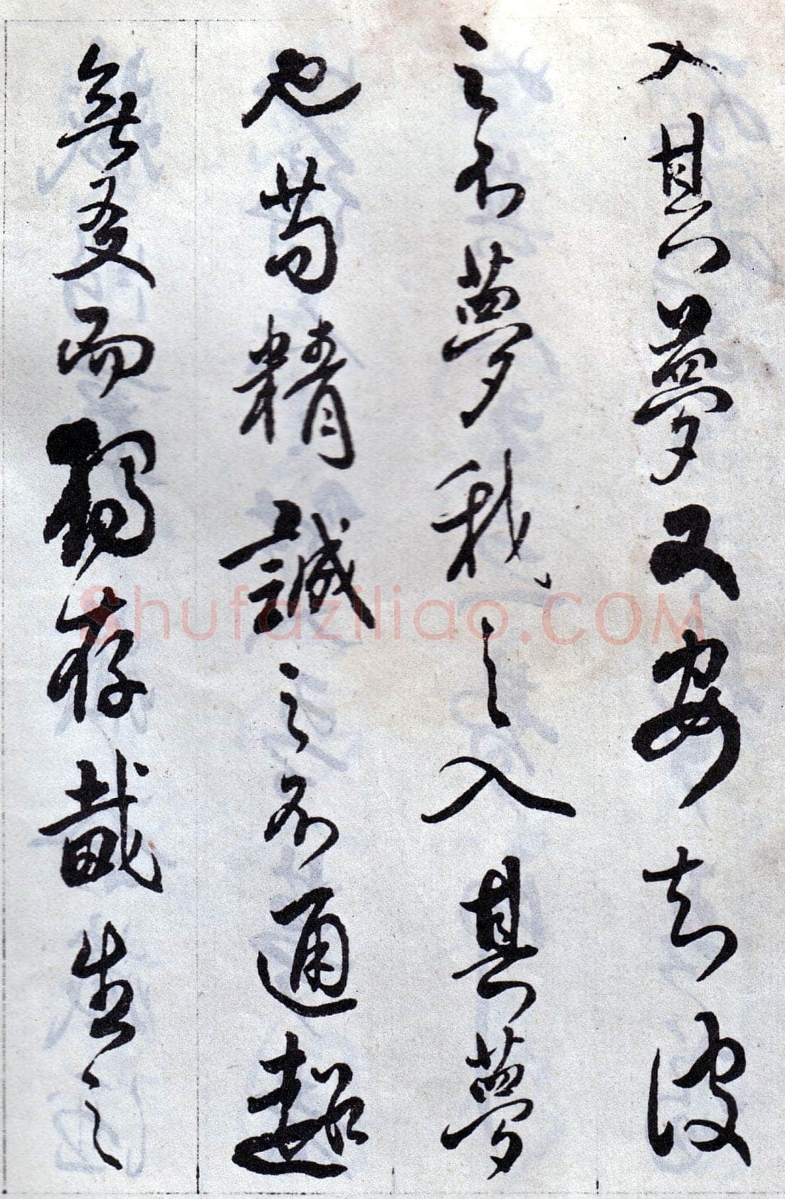 傅山《丹枫阁记》册 黄绢本 约24.5×13.5cm×8，山西省博物院藏(附辽宁省博物馆临本)