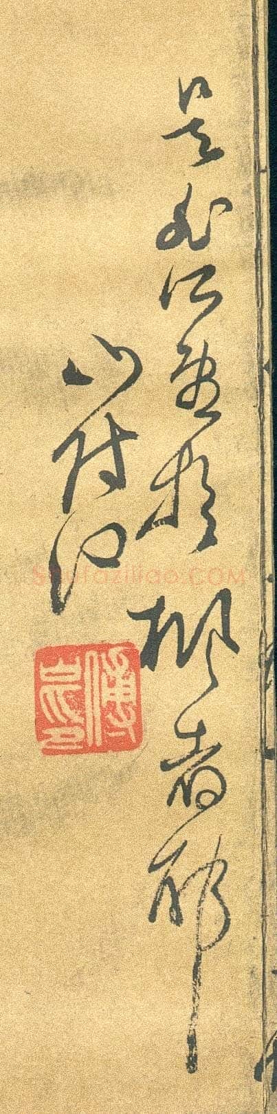 傅山《草书千字文》册 共12页 纸本 24.5×13cm 山西省博物院藏