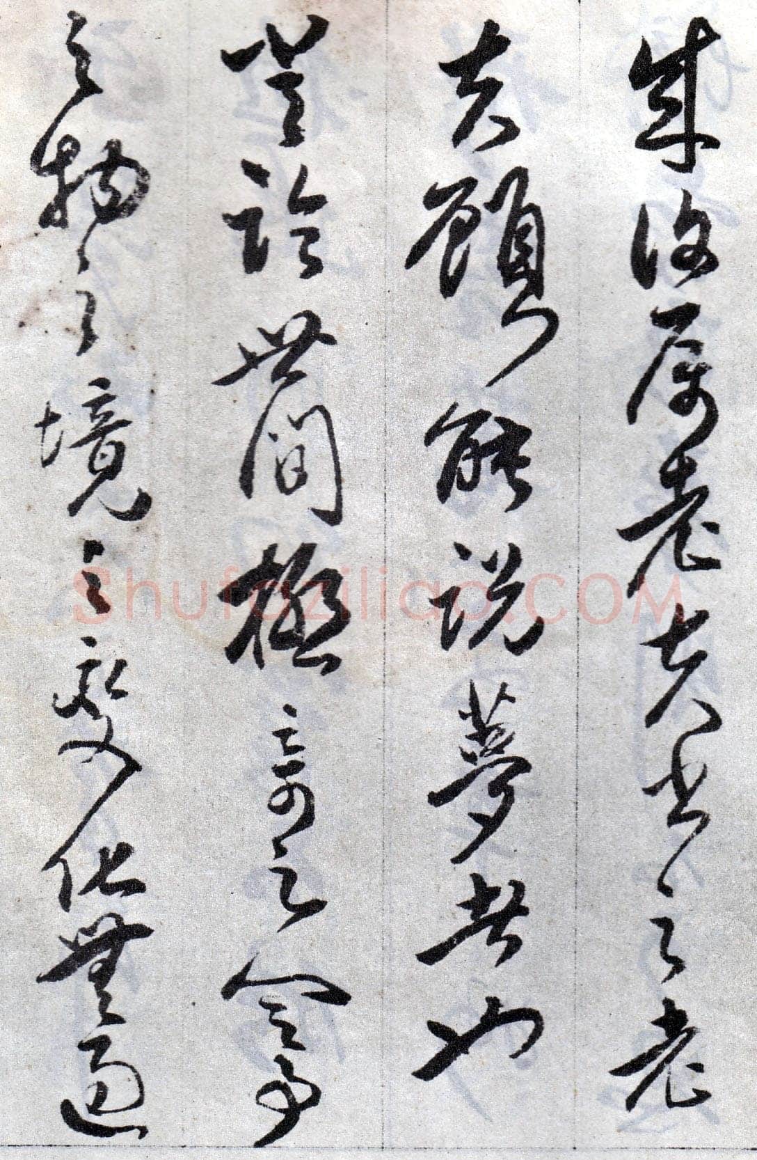 傅山《丹枫阁记》册 黄绢本 约24.5×13.5cm×8，山西省博物院藏(附辽宁省博物馆临本)