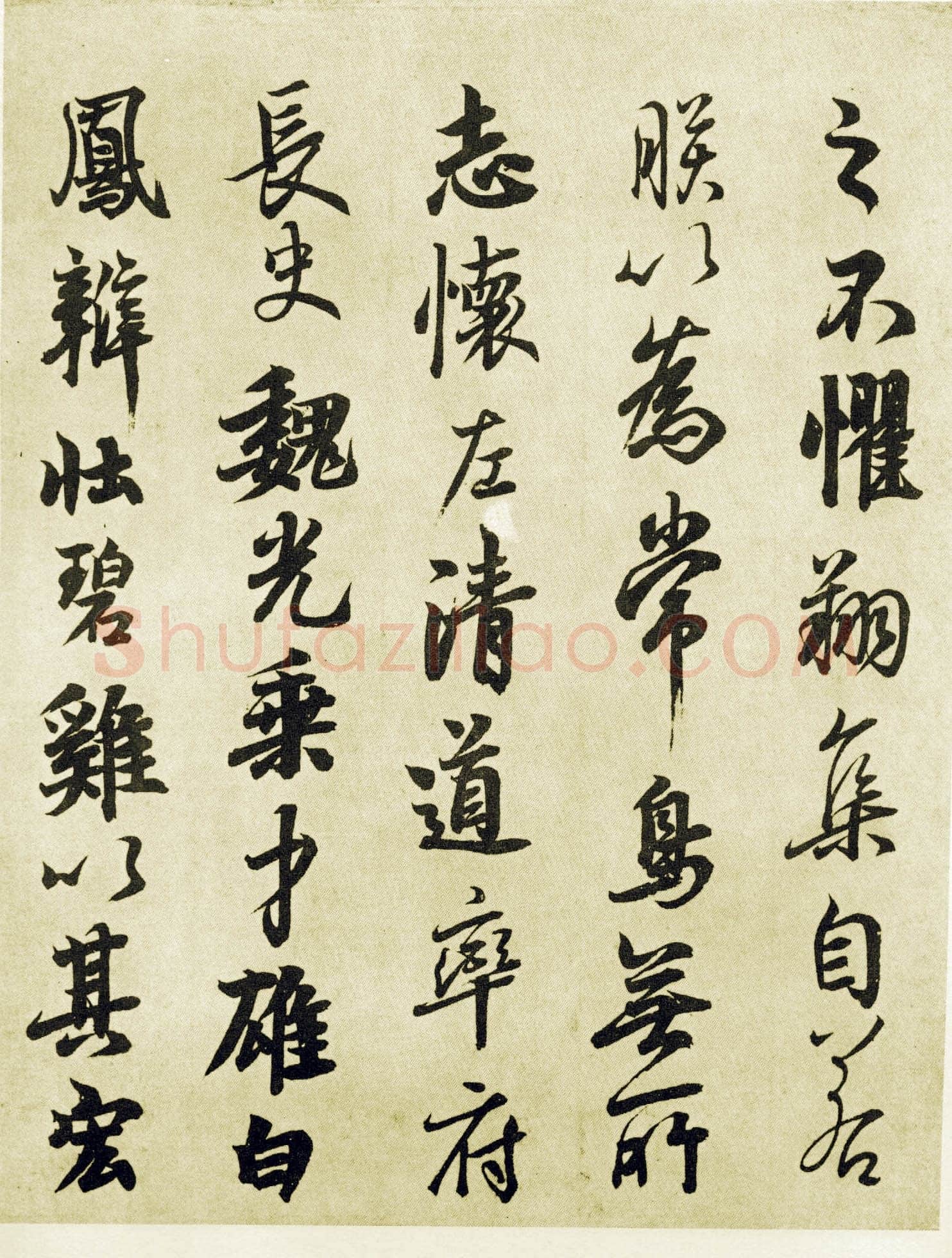 李隆基 唐玄宗《鹡鸰颂卷、石台孝经》